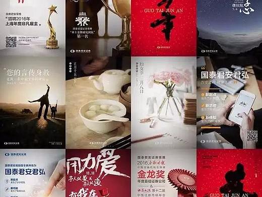 品牌推广
