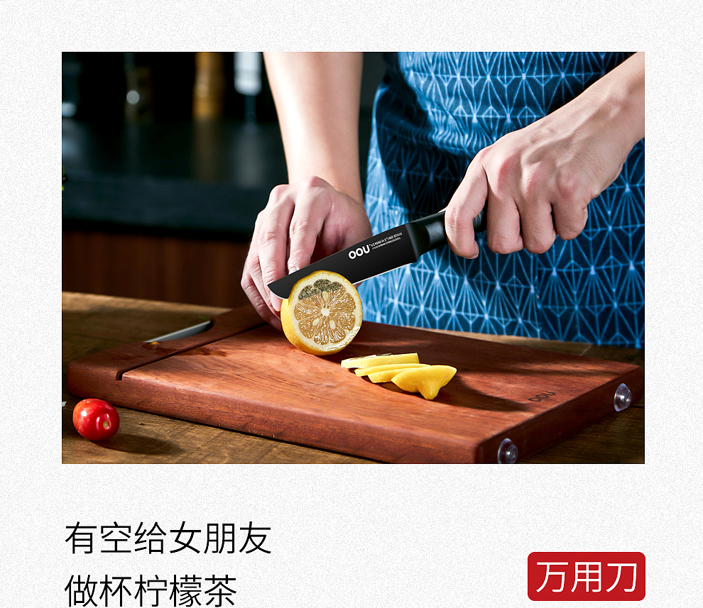 OOU黑鲨系列黑刀