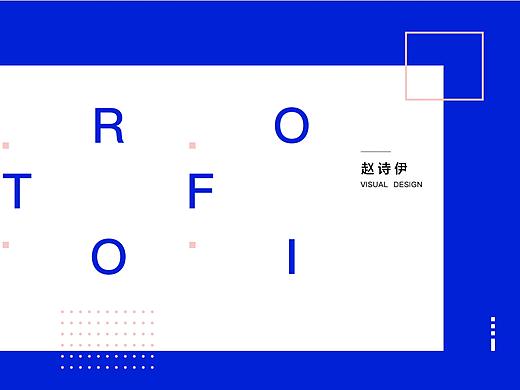 你好呀（个人主页-ZNDg0MzY2NDA=） - 其他平面 - 站酷设计师hi你好鸭原创素材 - 站酷ZCOOL