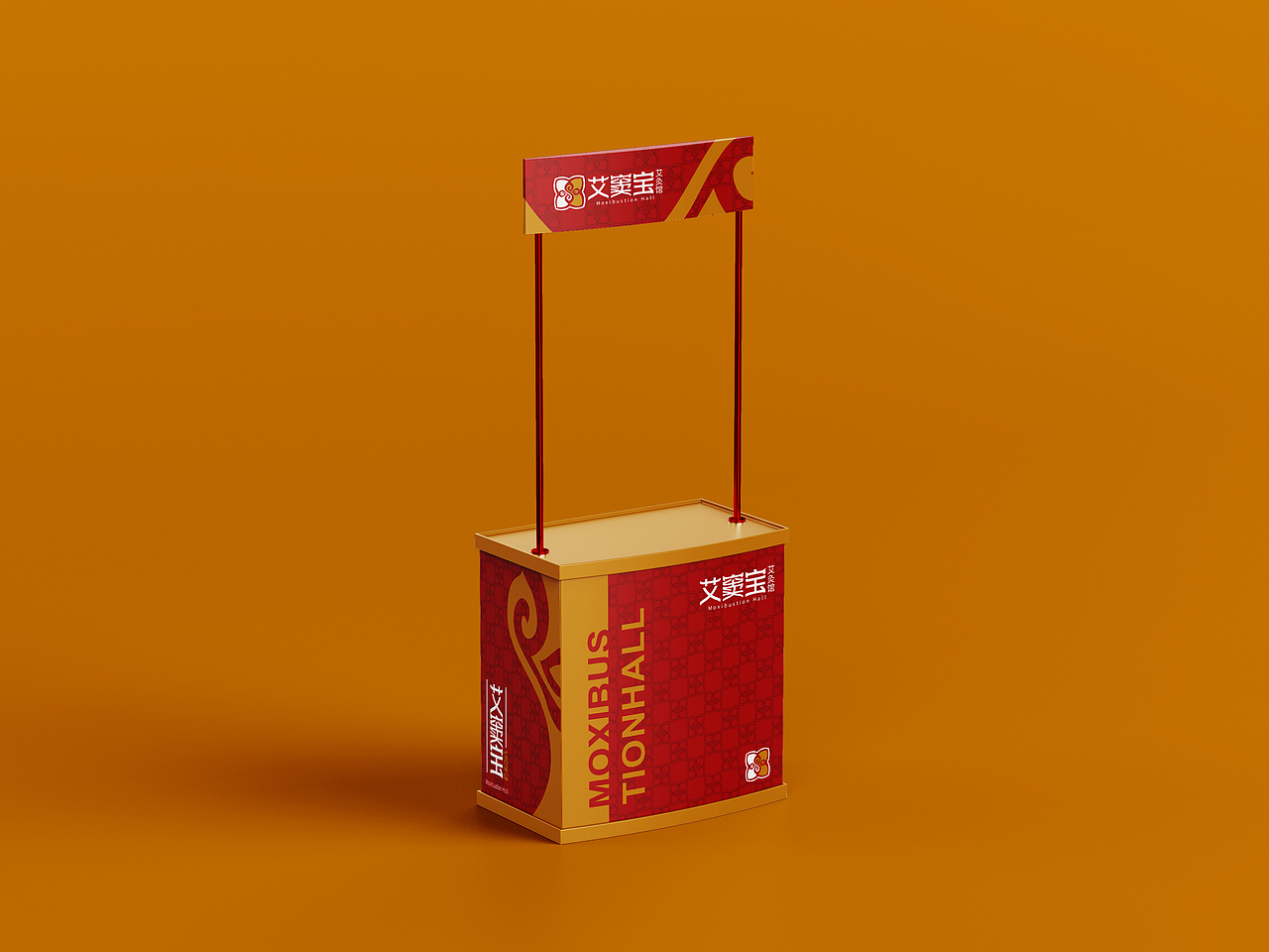 艾窦宝艾灸馆品牌形象识别系统-上海因心（图ZMjY2NTgwMDky） - 品牌 - 站酷设计师INHEART上海因心原创素材 - 站酷ZCOOL
