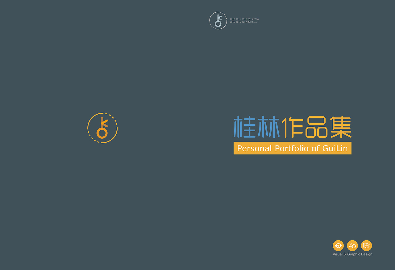 桂林个人作品集