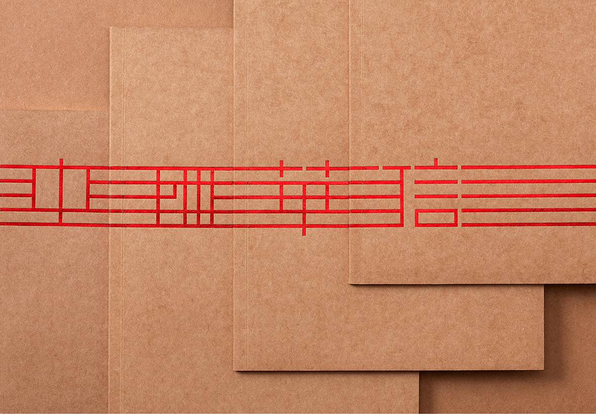 他被誉为“大陆陈幼坚”，用设计征服无数国际客户（图ZMTc4Mjk0MTA4） - 品牌 - 站酷设计师喜鹊战略原创素材 - 站酷ZCOOL