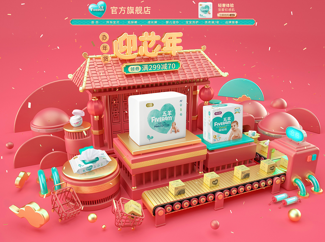 C4D作品合集（图ZMTk1OTg3NTUy） - 海报 - 站酷设计师白摩魚水原创素材 - 站酷ZCOOL
