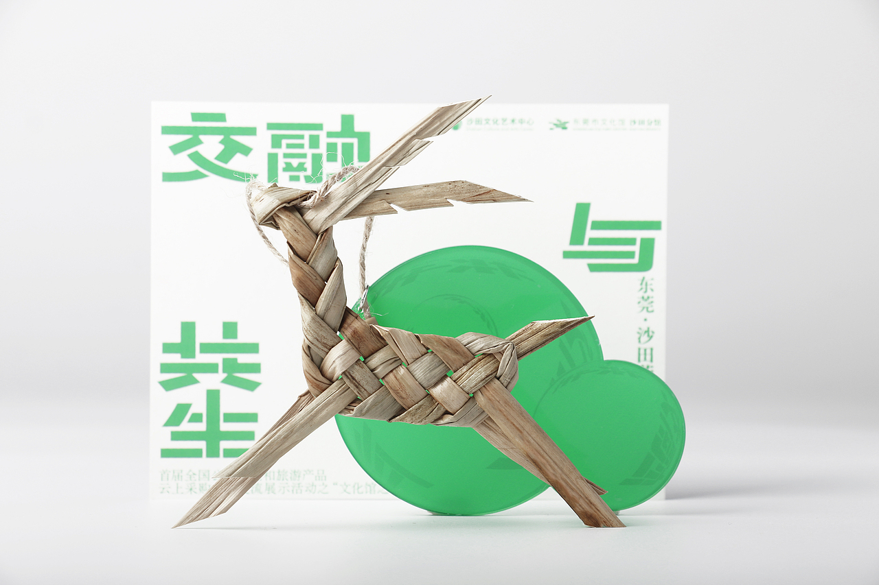 莞草文创展（图ZMjQ2NDM2OTcy） - 品牌 - 站酷设计师谢谢设计原创素材 - 站酷ZCOOL