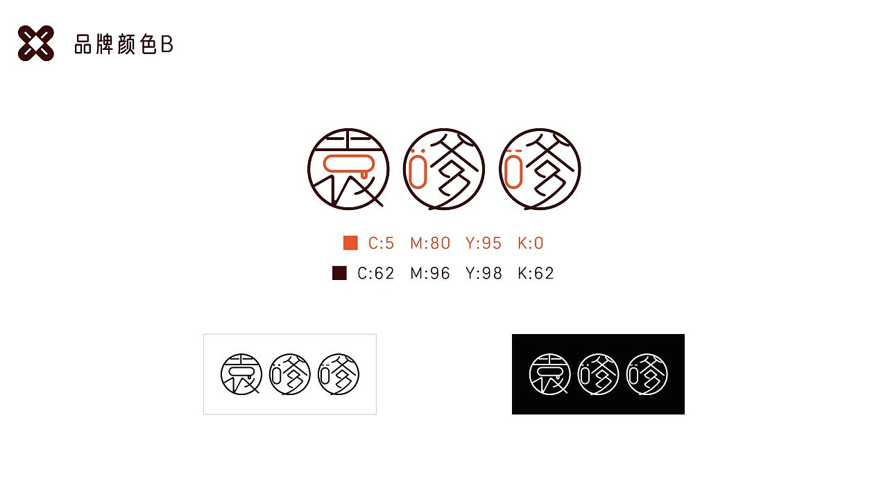 袁嗲嗲品牌LOGO配色