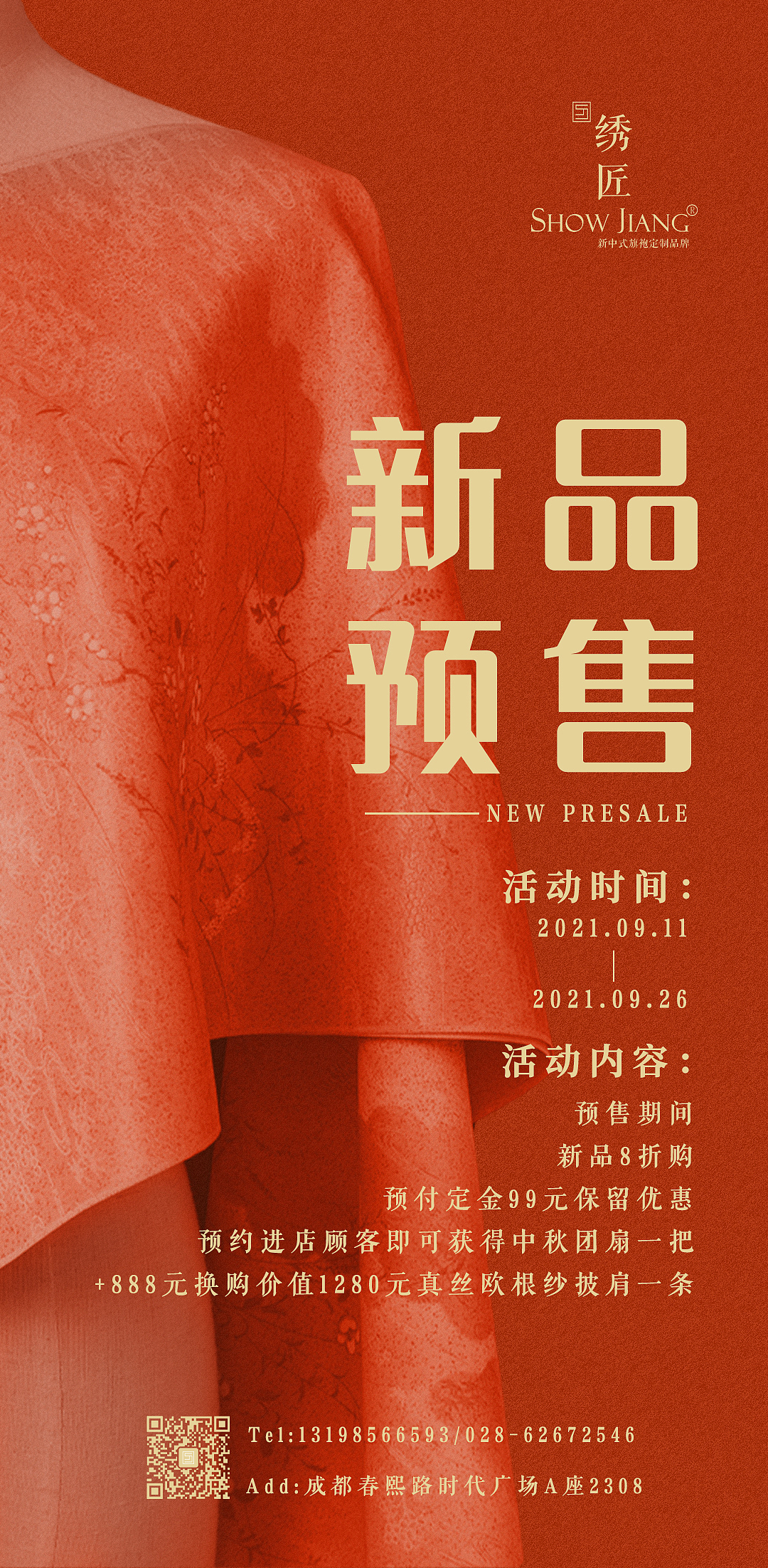 月销售活动（图ZMjg3NDQzNDQ4） - 宣传物料 - 站酷设计师豆豆起兜原创素材 - 站酷ZCOOL