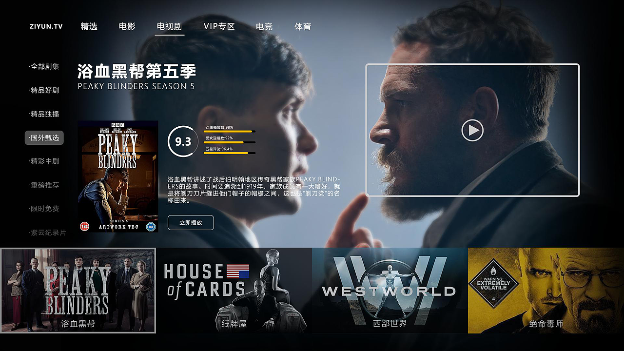 作品集（图ZMjk0NDI1MjE2） - APP界面 - 站酷设计师梦泽南栖原创素材 - 站酷ZCOOL