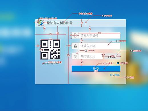 web端
