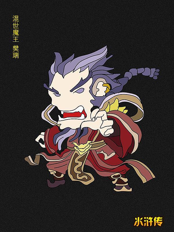 《水浒传》人物合集