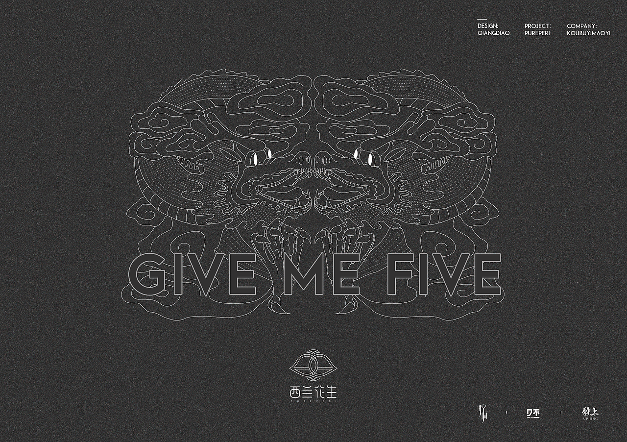 西兰花生端午形象——GIVE ME FIVE（图ZMTE2ODcxODY4） - 品牌 - 站酷设计师腔调原创素材 - 站酷ZCOOL