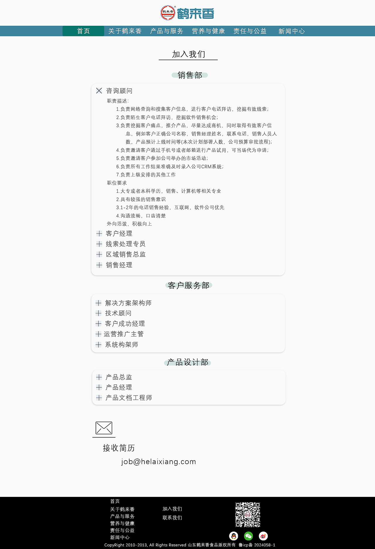 改版网页（图ZMTQ4NjExNDIw） - 企业官网 - 站酷设计师轶赫原创素材 - 站酷ZCOOL