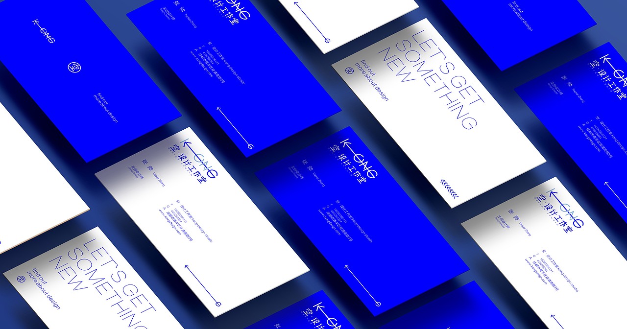 KONG空·设计 品牌形象