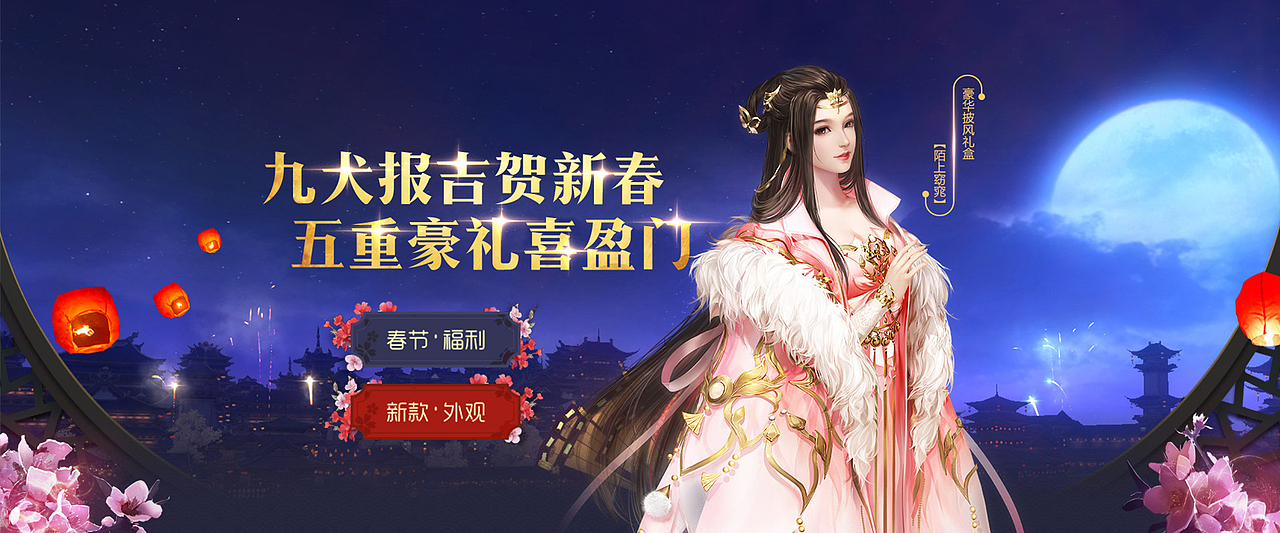 剑网三（图ZMTExOTIyNDE2） - 其他平面 - 站酷设计师薛定谔的可爱猫原创素材 - 站酷ZCOOL