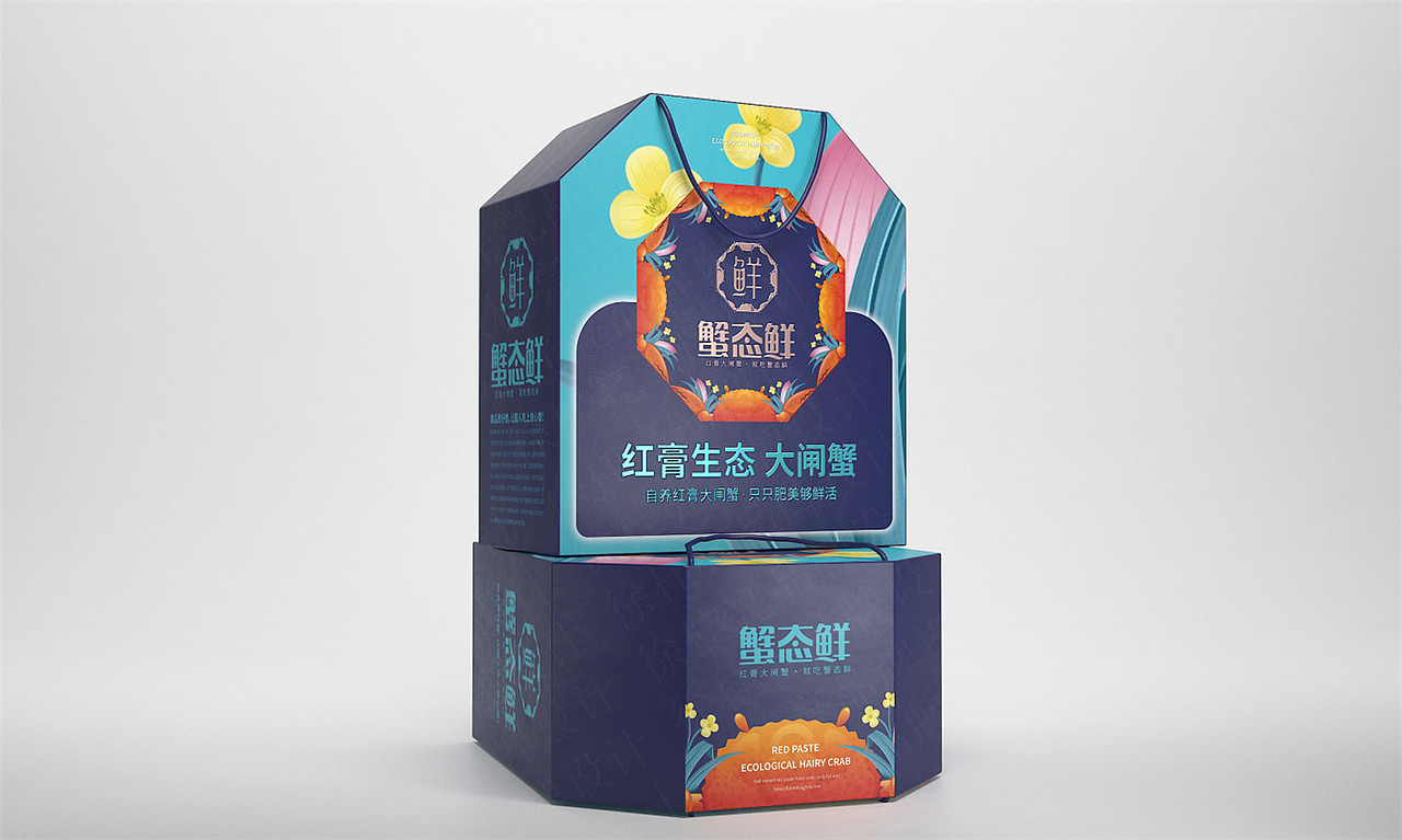 蟹态鲜大闸蟹——徐桂亮品牌设计！（图ZMjE3MzM1MDg4） - 品牌 - 站酷设计师徐桂亮品牌设计原创素材 - 站酷ZCOOL