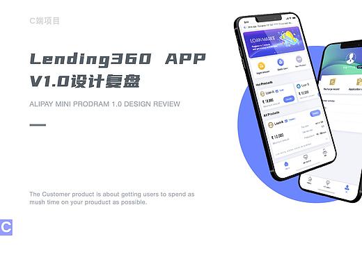 lenging360 app海外金融