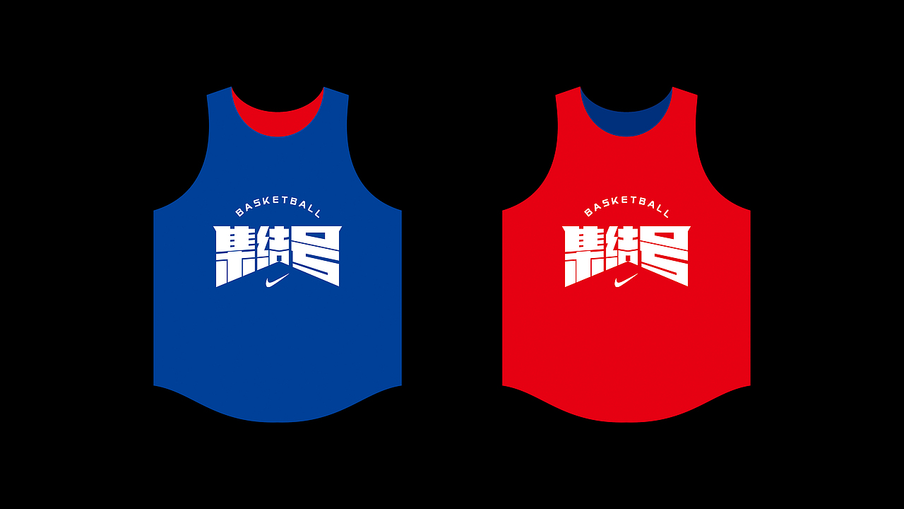 集结号篮球logo_谭吉诃德-站酷zcool