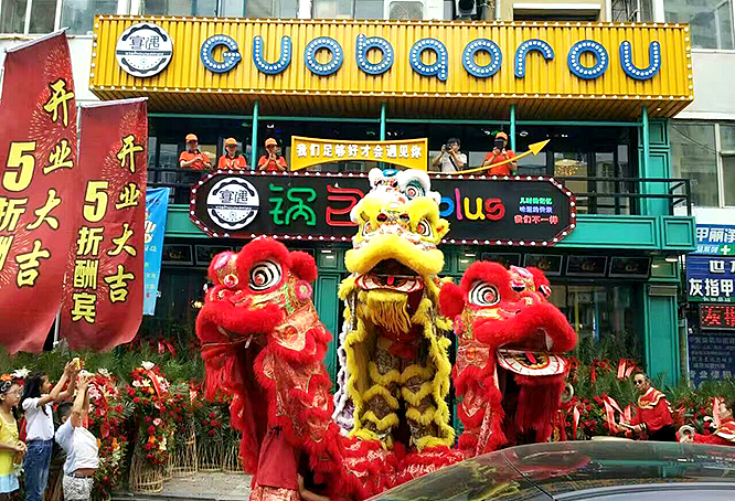 锅包肉餐饮字体标志设计-张家佳（图ZNjQwMjM0NTY=） - 字体/字形 - 站酷设计师张家佳设计原创素材 - 站酷ZCOOL