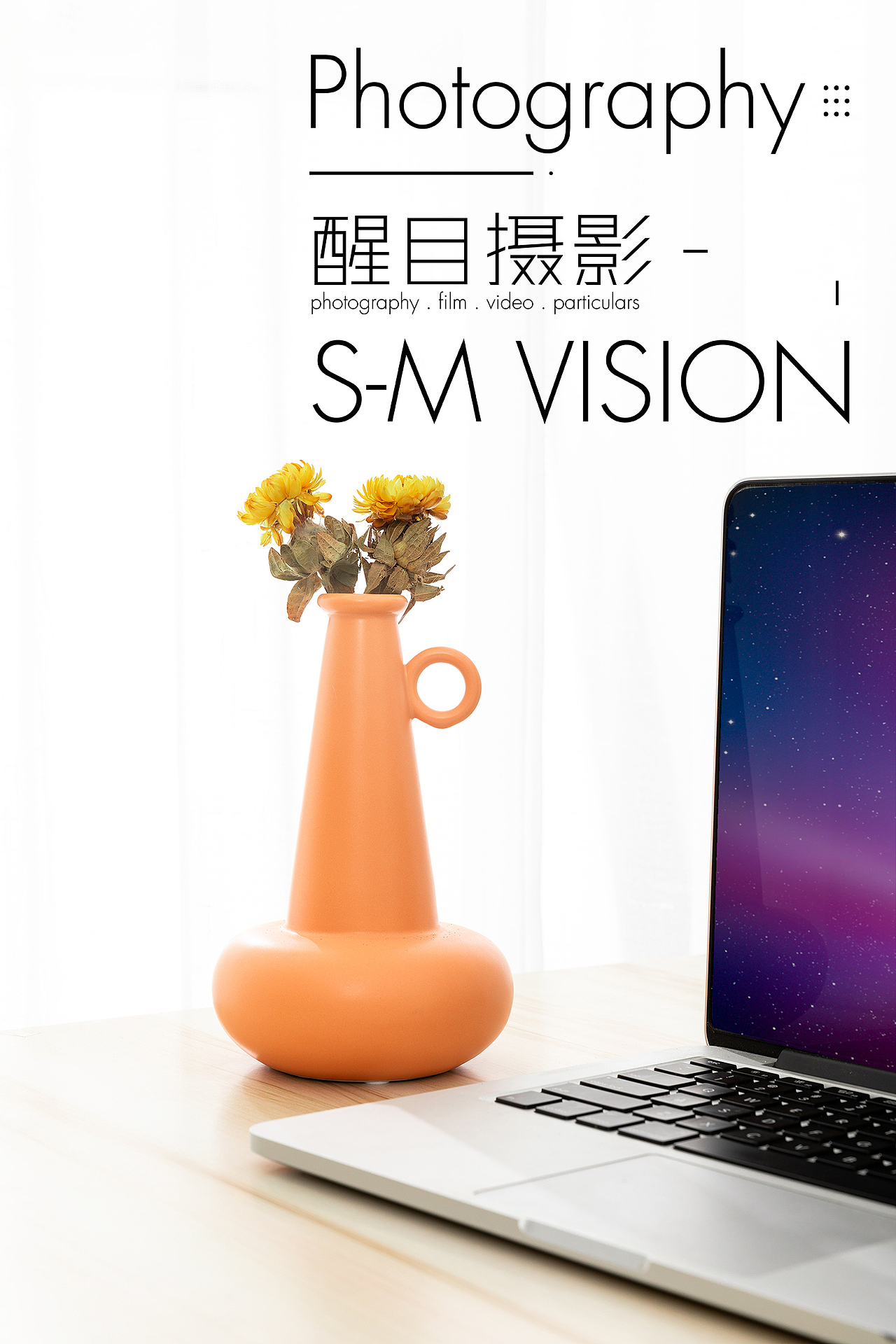 花瓶拍摄（图ZMTc0NDQ2MzUy） - 产品摄影 - 站酷设计师玄更视觉传媒原创素材 - 站酷ZCOOL