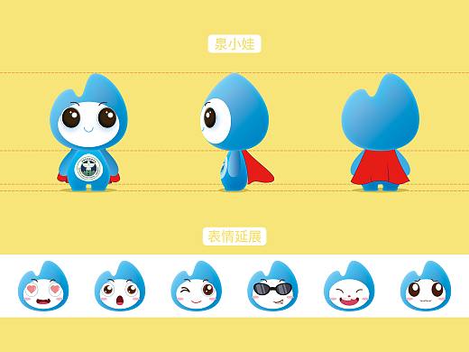 济南禁毒IP“泉小娃”