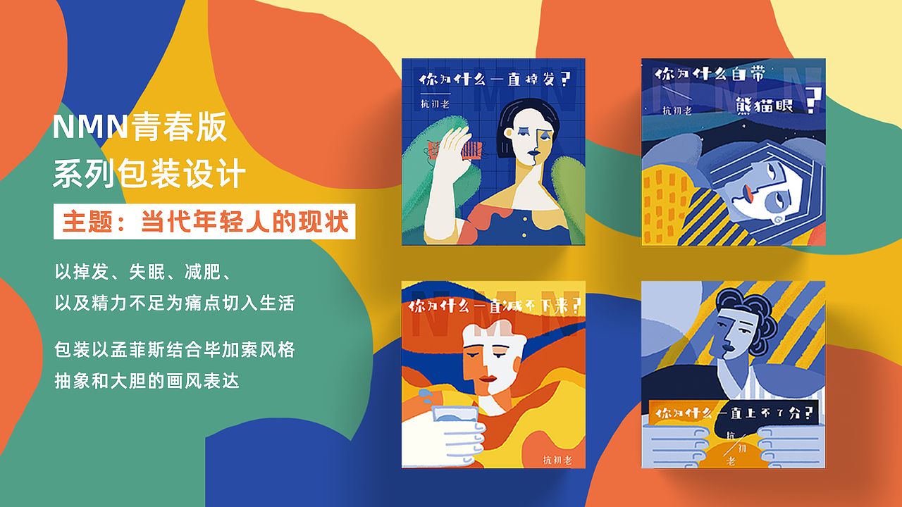 UI作品集（图ZMjcwMjk0NjYw） - APP界面 - 站酷设计师林磨叽原创素材 - 站酷ZCOOL