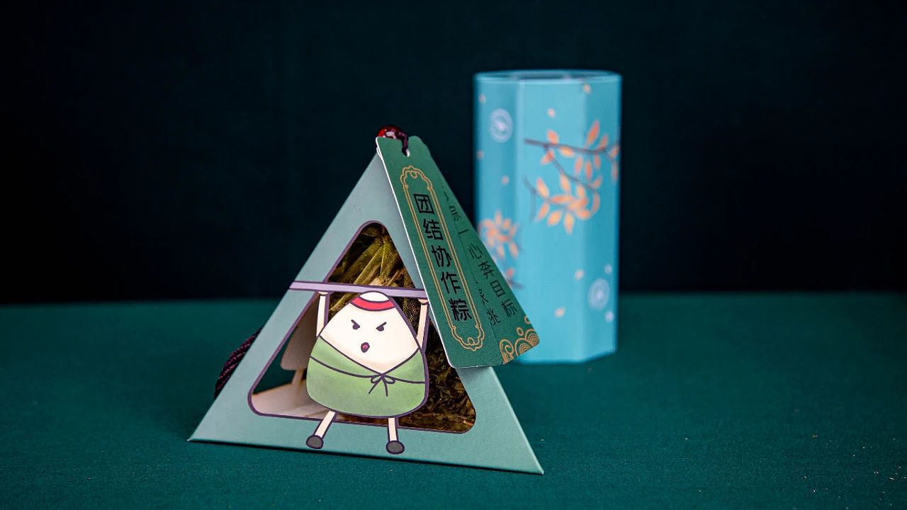 【插画】端午香包物料包装盒插画