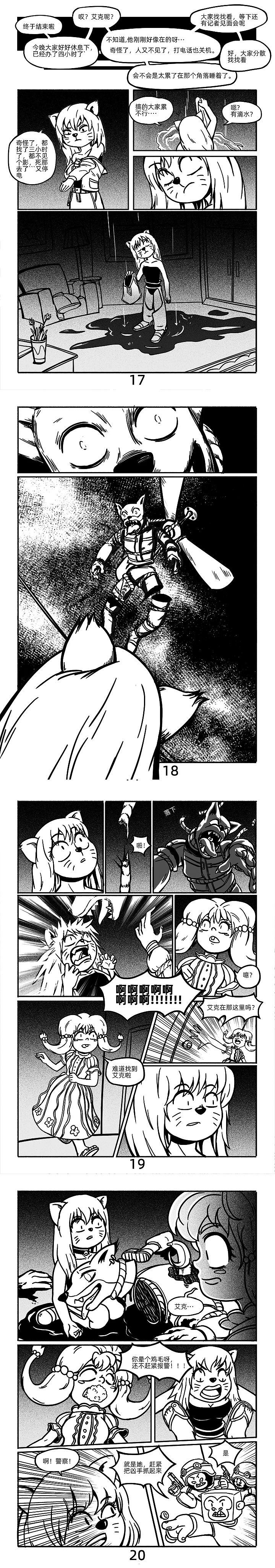 小猫和小猪5星外来客（图ZMzE1NDM4Nzc2） - 中/长篇漫画 - 站酷设计师北斗烈风原创素材 - 站酷ZCOOL