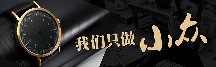 Simpl国外设计师品牌手表电商详情页（图ZMTM2OTY3MzE2） - 电商 - 站酷设计师simpl原创素材 - 站酷ZCOOL