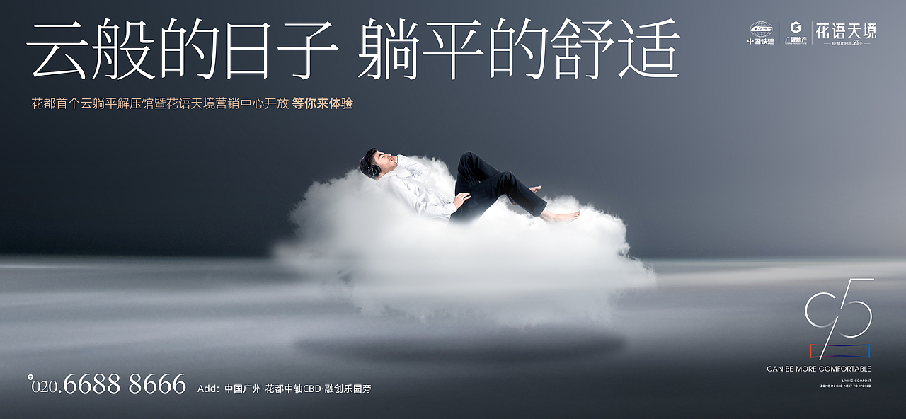 花语天镜提案稿（图ZMjc5NTgwOTI4） - 品牌 - 站酷设计师郎神原创素材 - 站酷ZCOOL