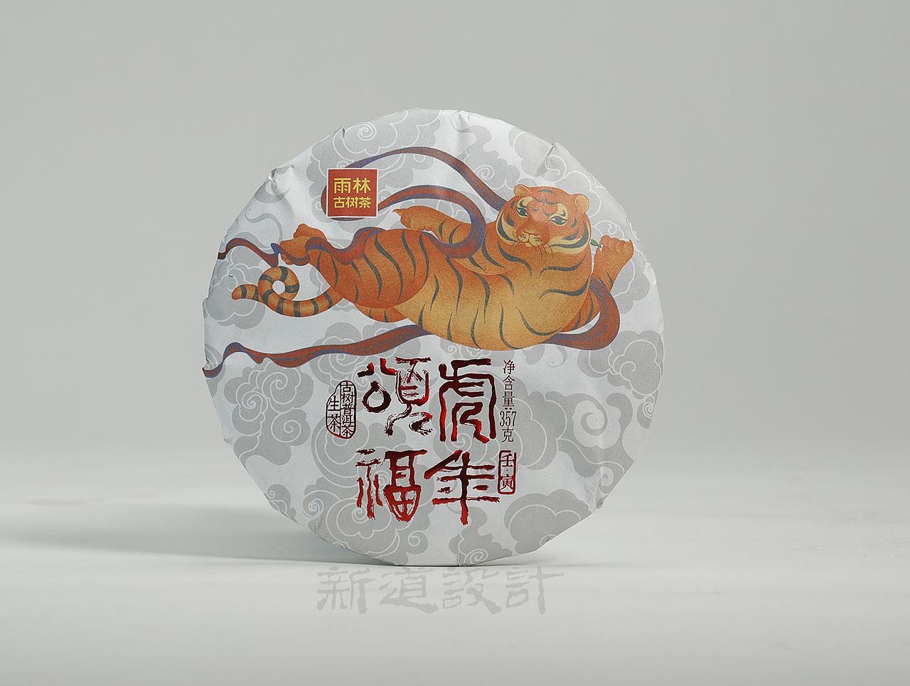 雨林古树茶包装设计雨林颂福生茶 古树普洱茶包装设计（图ZMjgxNzk2OTU2） - 包装 - 站酷设计师新道设计原创素材 - 站酷ZCOOL