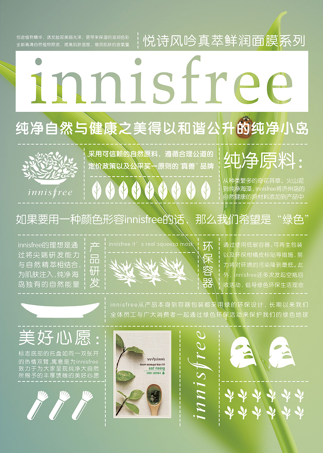 化妆品DM单和卡片（图ZMzEyMDQzNzI=） - 宣传物料 - 站酷设计师白白喵小姐原创素材 - 站酷ZCOOL