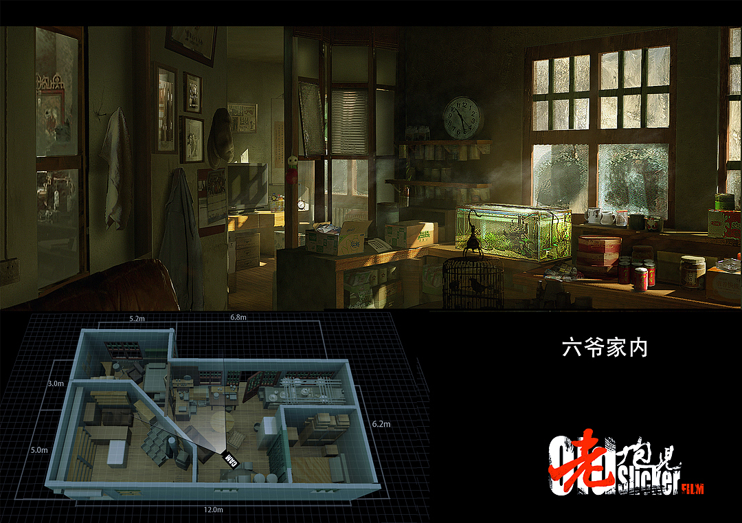《老炮儿》美术设计全曝光（图ZNDA4OTMxNzY=） - 影视后期 - 站酷设计师XR异创神CG学院原创素材 - 站酷ZCOOL