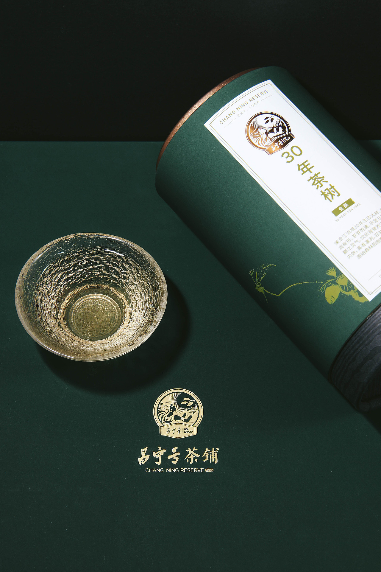 昌宁号茶铺60g罐装系列茶叶