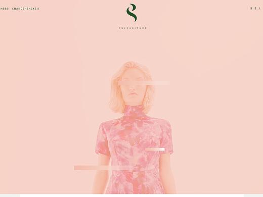 靓妹人品牌工作记录