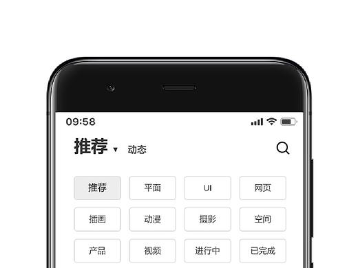艺术工坊APP UI设计