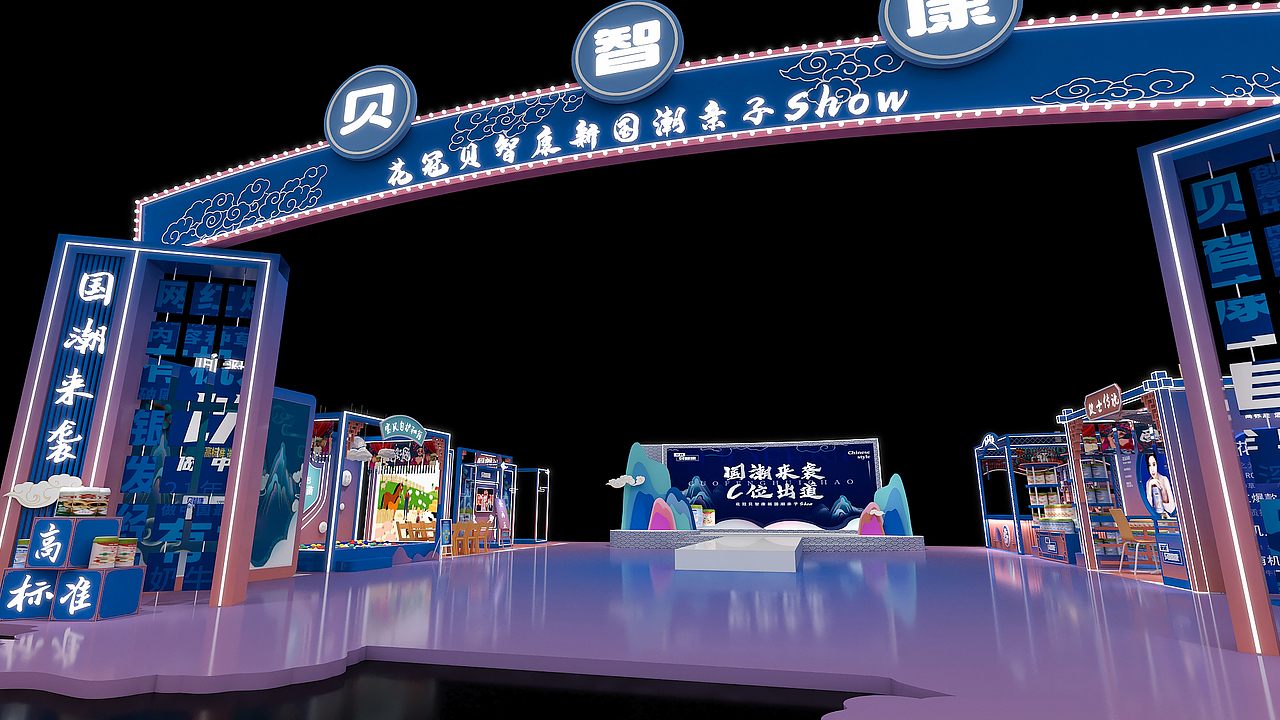 花冠贝智快闪店（图ZMjc2NTg2MzI4） - 其他空间 - 站酷设计师设计打更大叔原创素材 - 站酷ZCOOL