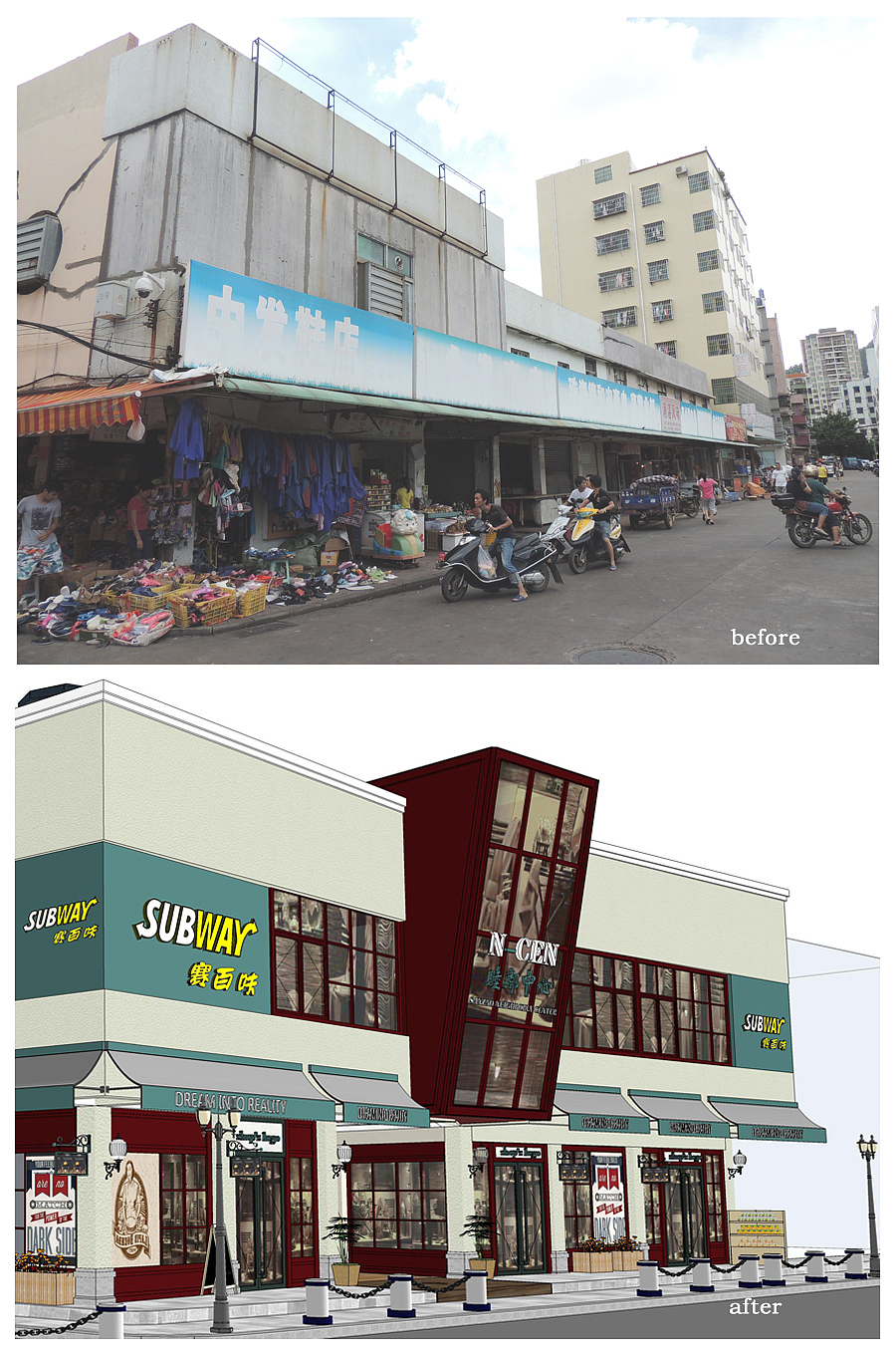 空间印象旧改案例：珠海三灶社区市场“睦邻中心”改造（图ZMjU0MzcwMjA=） - 建筑设计 - 站酷设计师空间印象商业设计原创素材 - 站酷ZCOOL