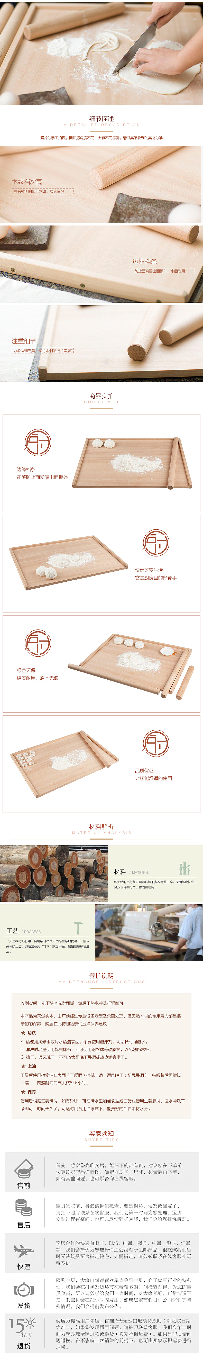 居家类详情页（图ZMzYyMDg1OTY=） - 电商 - 站酷设计师大风BIGBIGWIND原创素材 - 站酷ZCOOL