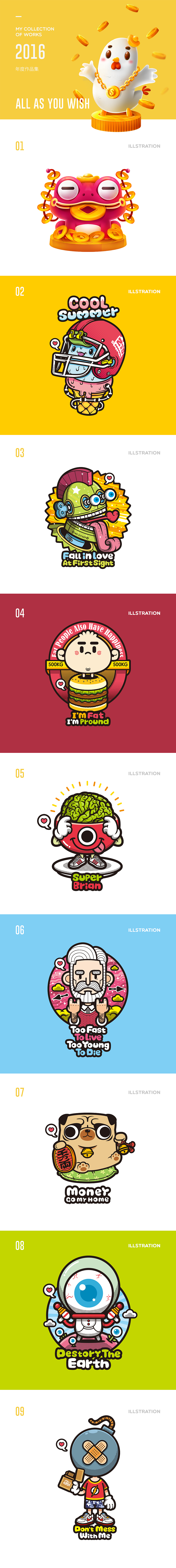 2016年个人作品整理（图ZNjc5MDI0OTY=） - 新锐潮流插画 - 站酷设计师狂奔的包子插画铺原创素材 - 站酷ZCOOL