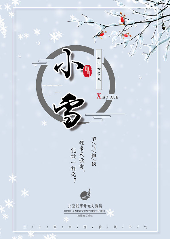 海报作品（图ZOTc4Mzg2MDQ=） - 海报 - 站酷设计师佀敏原创素材 - 站酷ZCOOL