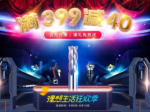 九利618