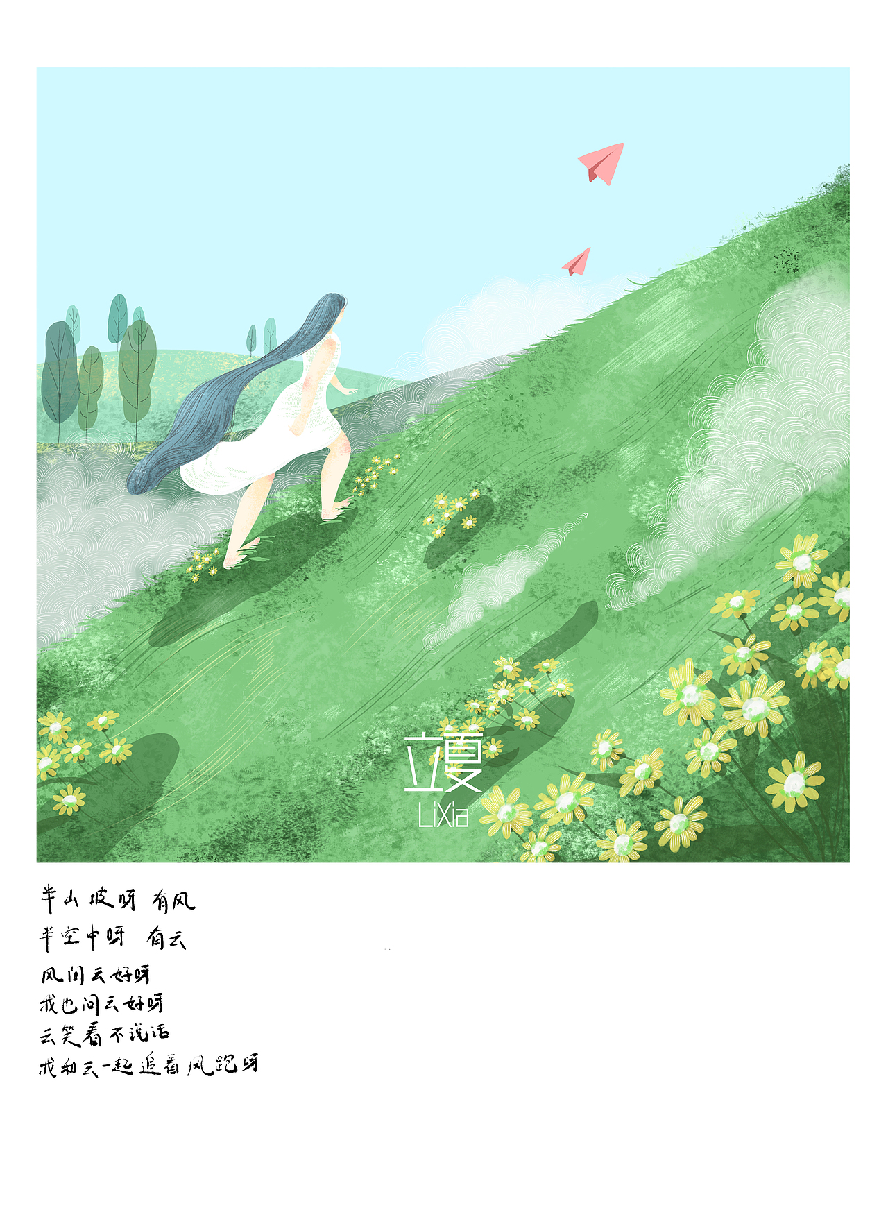 今年的二十四节气（上）（图ZMjAxNTE0NDI4） - 商业插画 - 站酷设计师六咩咩原创素材 - 站酷ZCOOL