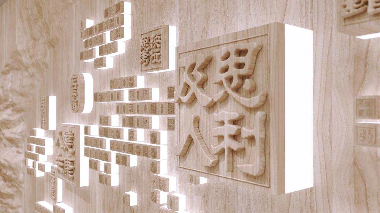 无限极展厅（图ZMjA2ODgwOTgw） - 展陈设计 - 站酷设计师東奇品牌原创素材 - 站酷ZCOOL