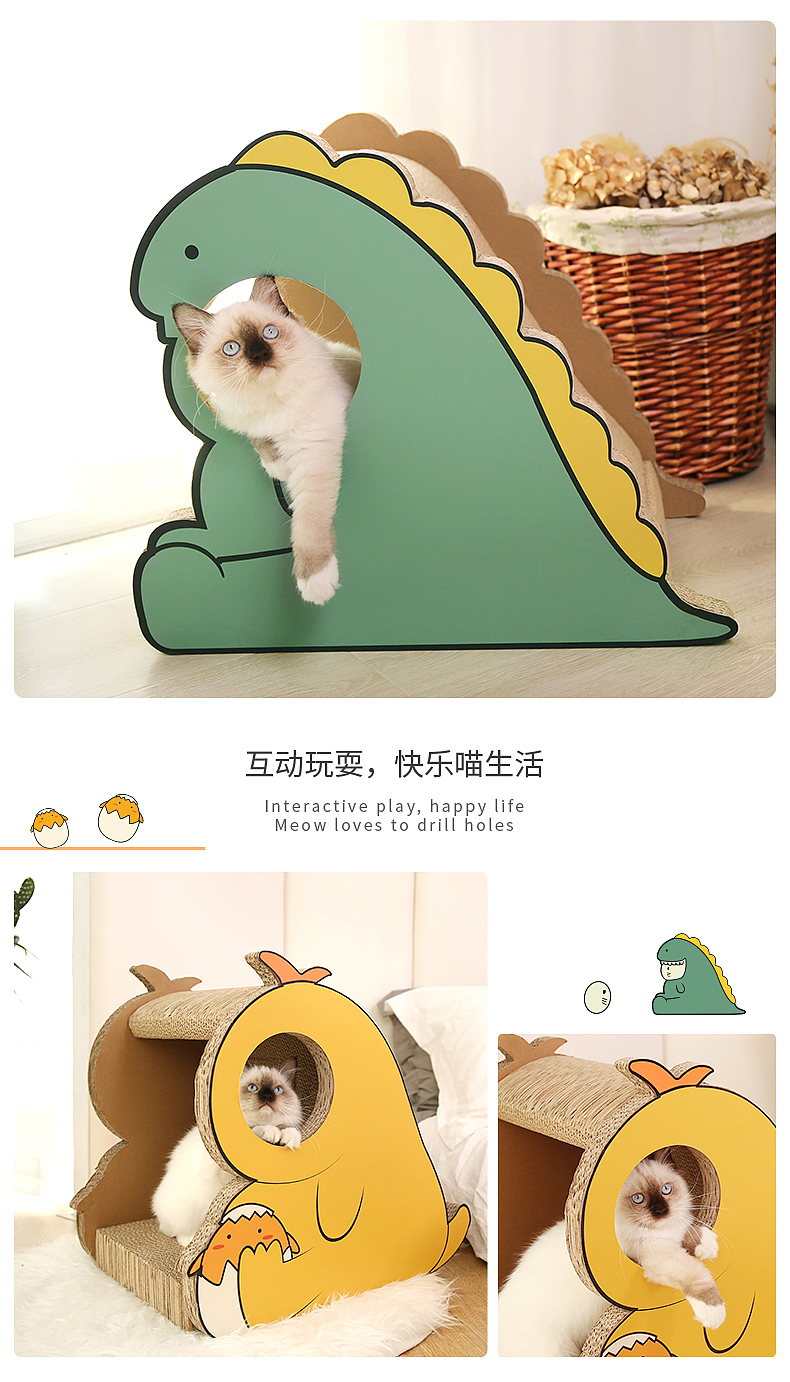 宠物用品-玩具 猫抓板