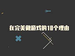 公司内部宣传片