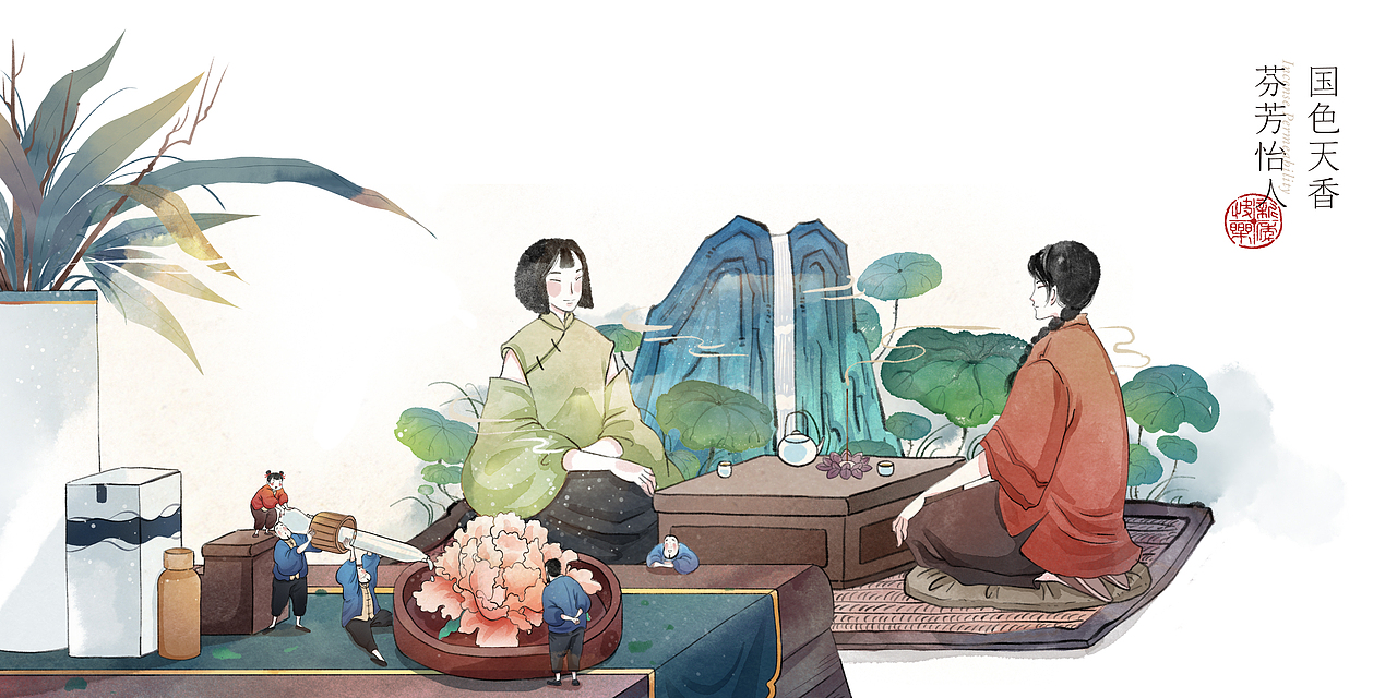  心乐雅士 | 雅志乐林泉系列