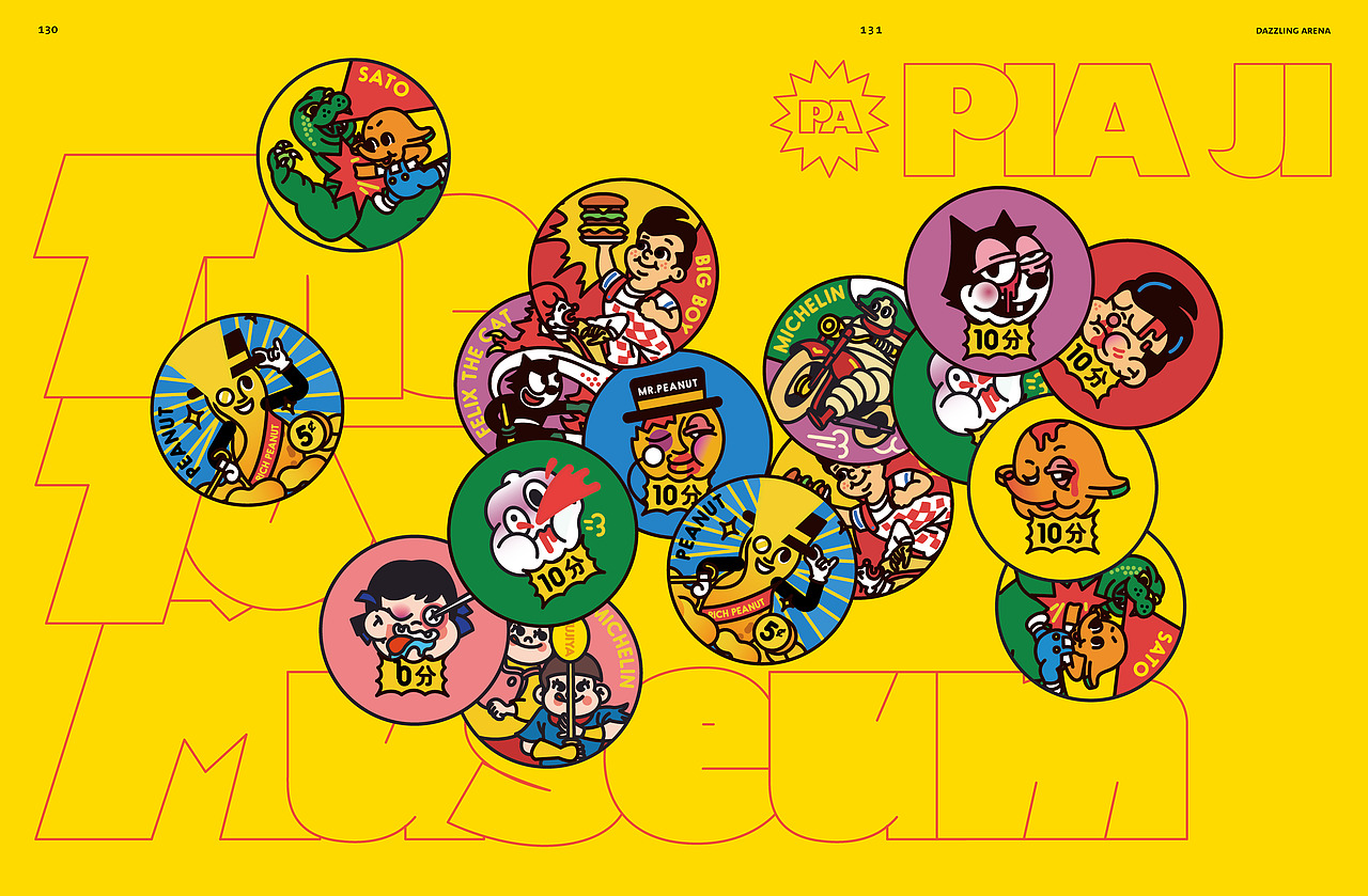 BranD Issue.54