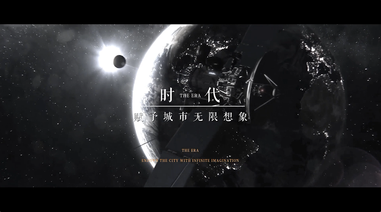 房地产品牌概念意向（图ZMjk0Mjk5ODI0） - 宣传片 - 站酷设计师小丑_先生原创素材 - 站酷ZCOOL
