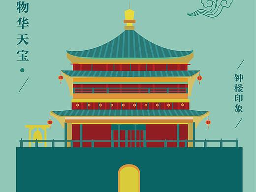 西安海报 