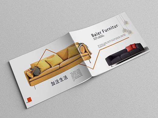 宣传册设计