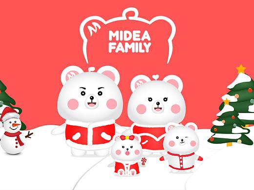 Midea Family Q版形象设计